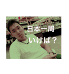 みっしー（＾ω＾）（個別スタンプ：10）