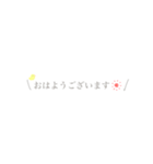 ふんわりふきだし文字（個別スタンプ：1）