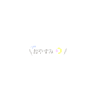 ふんわりふきだし文字（個別スタンプ：2）