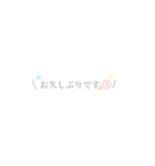 ふんわりふきだし文字（個別スタンプ：4）