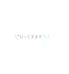 ふんわりふきだし文字（個別スタンプ：6）