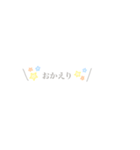ふんわりふきだし文字（個別スタンプ：7）