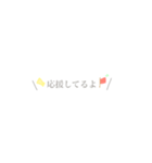 ふんわりふきだし文字（個別スタンプ：9）