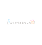 ふんわりふきだし文字（個別スタンプ：10）
