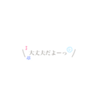 ふんわりふきだし文字（個別スタンプ：11）