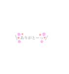 ふんわりふきだし文字（個別スタンプ：14）