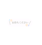 ふんわりふきだし文字（個別スタンプ：15）