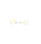 ふんわりふきだし文字（個別スタンプ：16）
