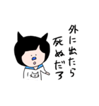 ねこてんスタンプ（個別スタンプ：27）