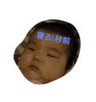 そりお（個別スタンプ：4）