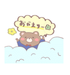 ほっこりどうぶつ。（個別スタンプ：6）