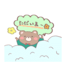 ほっこりどうぶつ。（個別スタンプ：7）