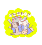 ほっこりどうぶつ。（個別スタンプ：9）