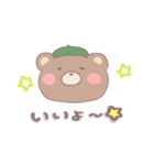 ほっこりどうぶつ。（個別スタンプ：11）