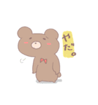 ほっこりどうぶつ。（個別スタンプ：13）