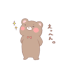 ほっこりどうぶつ。（個別スタンプ：20）