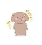 ほっこりどうぶつ。（個別スタンプ：35）