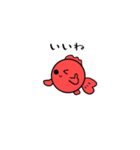 気まぐれ金魚25%（個別スタンプ：17）