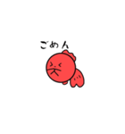 気まぐれ金魚25%（個別スタンプ：26）