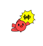 気まぐれ金魚25%（個別スタンプ：39）