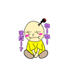 ティティくんスタンプ その2。（個別スタンプ：9）