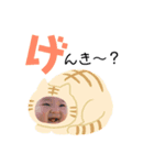 ゆあさな（個別スタンプ：2）