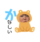 ゆあさな（個別スタンプ：4）