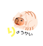 ゆあさな（個別スタンプ：5）