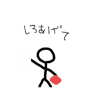 なめてるすたんぷ。（個別スタンプ：19）