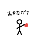 なめてるすたんぷ。（個別スタンプ：20）