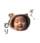 お喋り享くん /1（個別スタンプ：31）