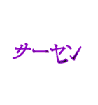 ダサさが癖になるインターネット2（個別スタンプ：7）