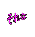 ダサさが癖になるインターネット2（個別スタンプ：15）