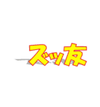 ダサさが癖になるインターネット2（個別スタンプ：31）