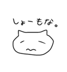 ゆるくいこーや。（個別スタンプ：5）