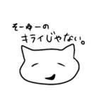ゆるくいこーや。（個別スタンプ：6）