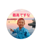 たくまやんスタンプ（個別スタンプ：4）