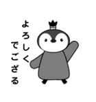 とのペン！！（個別スタンプ：1）