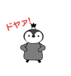 とのペン！！（個別スタンプ：5）