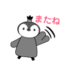 とのペン！！（個別スタンプ：8）