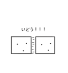 よんかくさん（個別スタンプ：1）