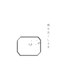 よんかくさん（個別スタンプ：10）