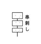 よんかくさん（個別スタンプ：24）