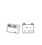 よんかくさん（個別スタンプ：26）