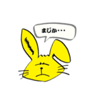 うさみみさんの日常スタンプ（個別スタンプ：4）