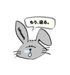 うさみみさんの日常スタンプ（個別スタンプ：5）