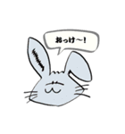 うさみみさんの日常スタンプ（個別スタンプ：16）