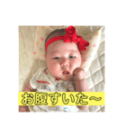 なあさスタンプ（個別スタンプ：6）