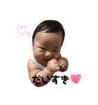 かわいすぎるはるくん（個別スタンプ：16）