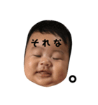 かわいすぎるはるくん（個別スタンプ：23）